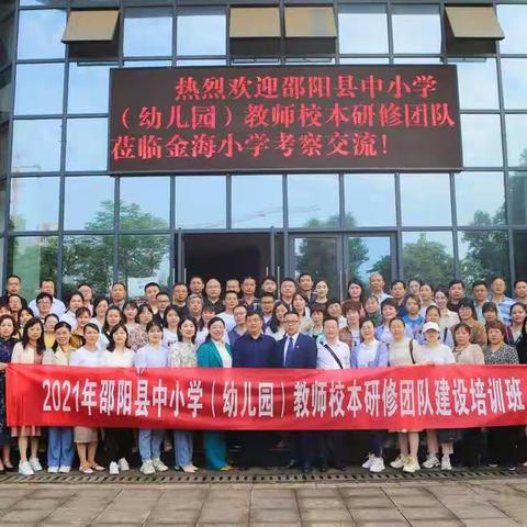 谈我对一堂精品语文课的欣赏与思考