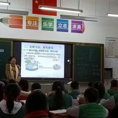附小学习之常规课听课感悟