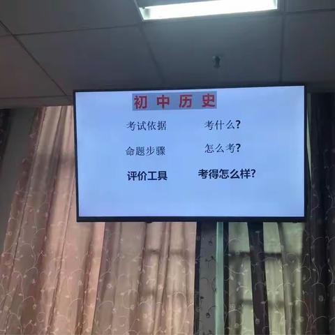 初中历史考什么？怎么考？考得怎么样？