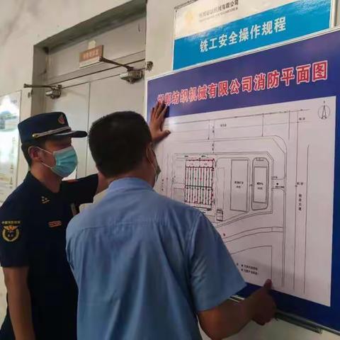 冀南新区消防救援大队持续开展消防安全大检查 筑牢安全“防火墙”