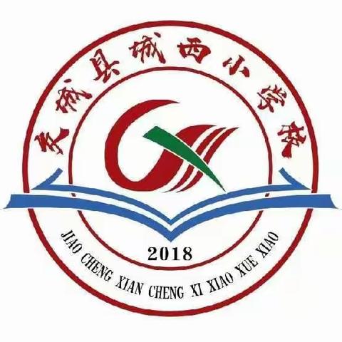 城西小学“我读书，我快乐”——世界读书日主题活动