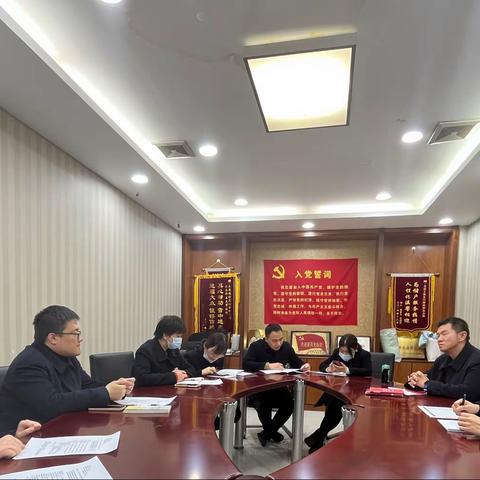 古田支行2023年工作会议