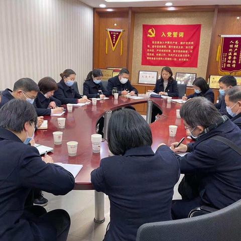 古田党支部、联合三支部召开党员大会暨学习十九届五中全会精神