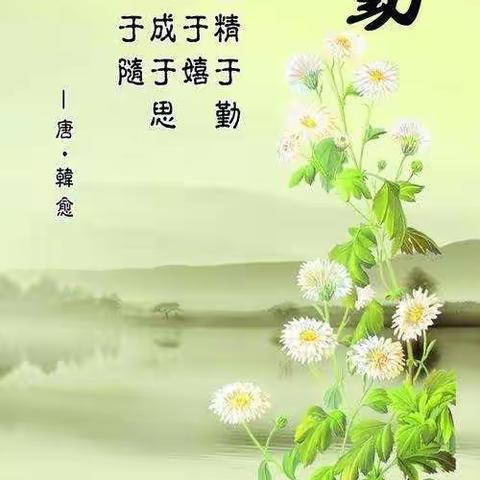 我的办公室                                                         ﻿                        ——常永保