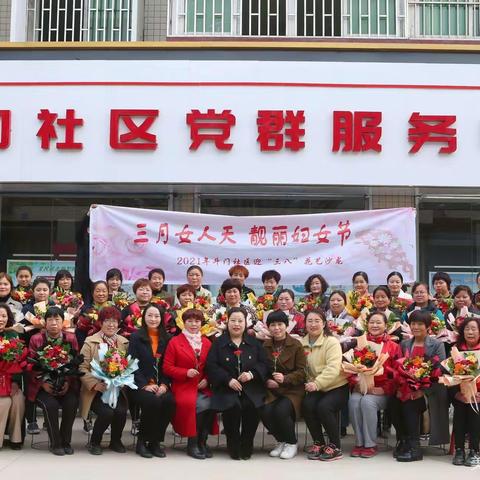 社区教育      小课堂