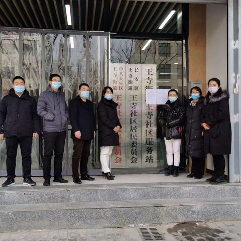 社区教育    情系居民