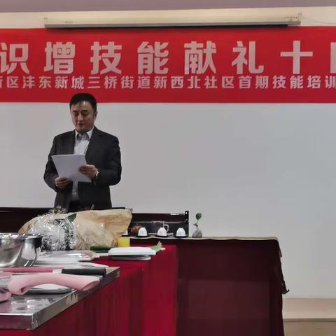 社区教育     小 课堂