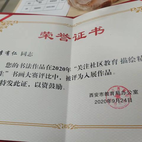 社区教育     小课堂