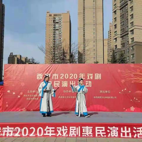 沣东新城社区教育学院的美篇