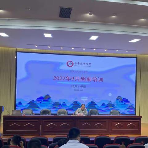 凝“新”聚力  筑梦启航