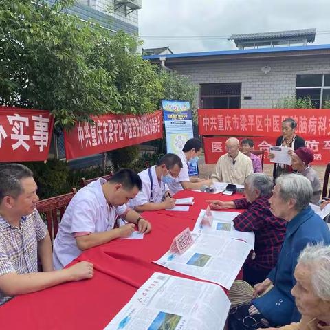 “学党史、感党恩、跟党走、办实事”八角老年公寓义诊活动