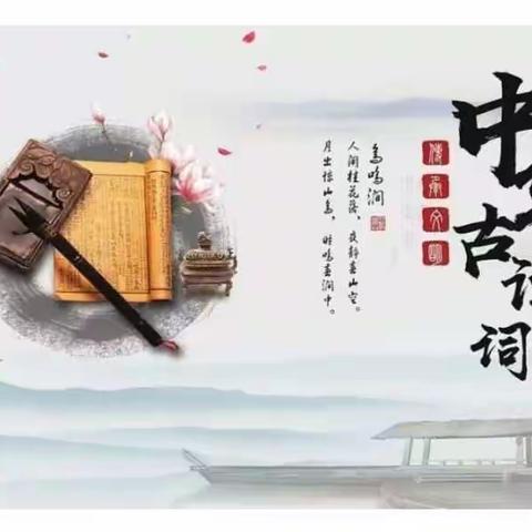 小班   古诗二则