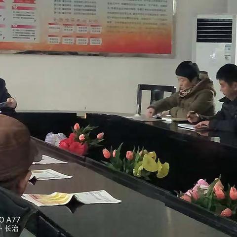 临漳村！2019年12月1日下午3点，召开全体党员两委干部，包村领导，主题党日活动。