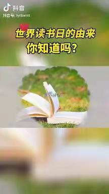 “书香浸润童年，阅读点亮人生”——洛峪社区睿思幼儿园四月读书系列活动