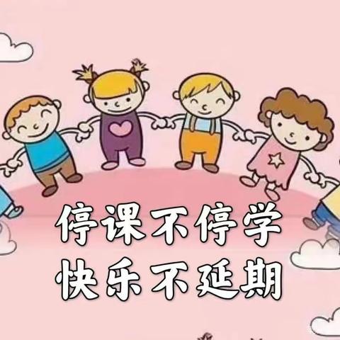 小一班，今日份线上小课堂，《眼睛变红了》