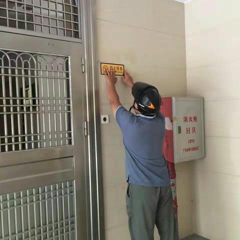 场站社区第1.2.3网格每日汇报