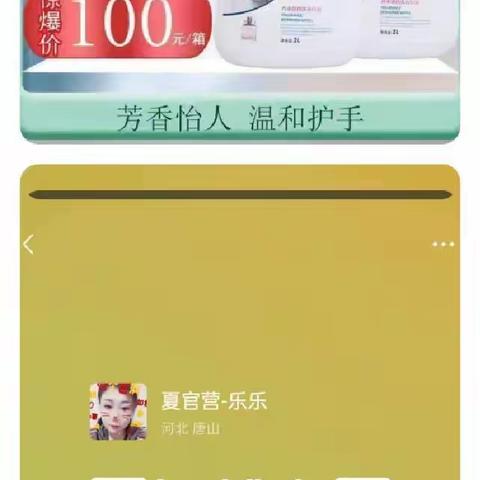 落雪听梅的美篇