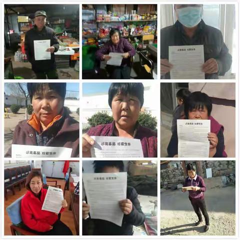 九百户镇强力推进禁种铲毒工作