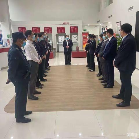 金乡支行10月份运营主管业务培训