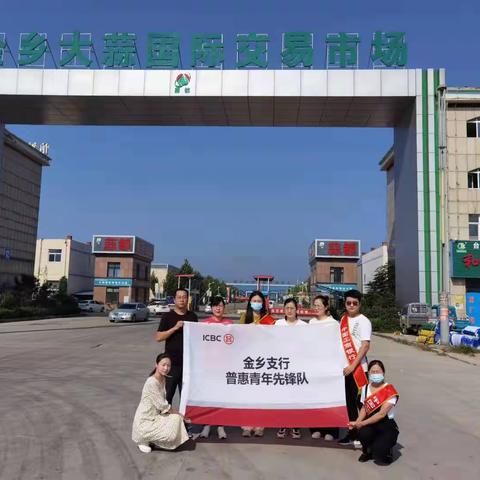 普惠金融进市场  工商助商共成长