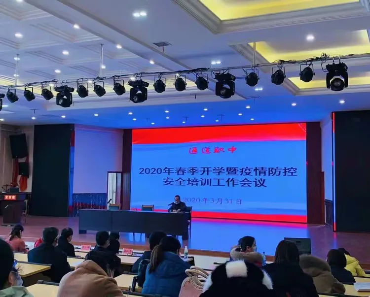  疫情的时候什么时候开学(疫情啥时候过去,啥时候开学)