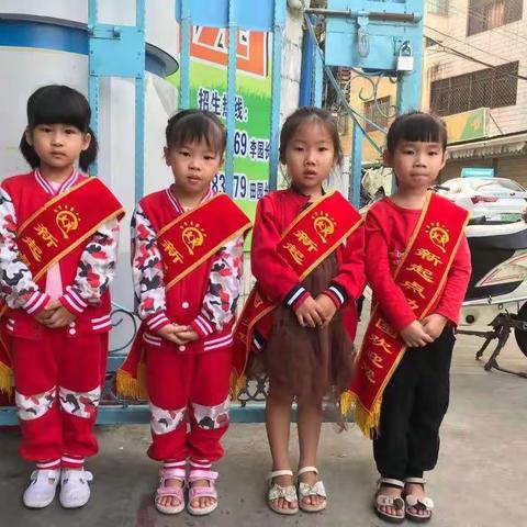 新起点幼儿园朵朵二班～三月份的点点滴滴