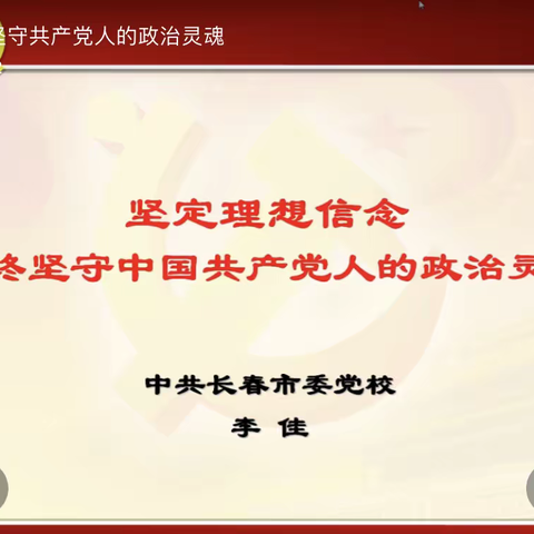 2021年12月26日上午学习内容一
