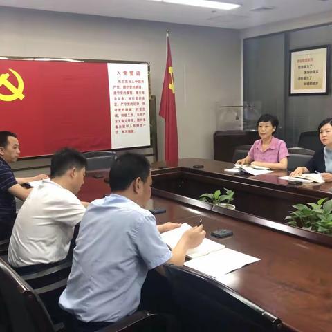 西安市市场监督管理局召开优化营商环境攻坚提升工作推进会