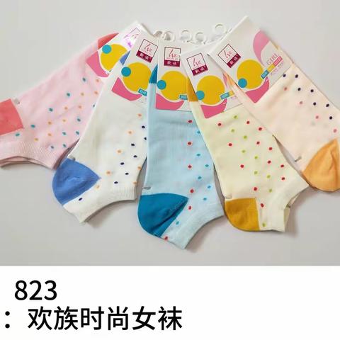 欢族   金苹果  春夏新款。