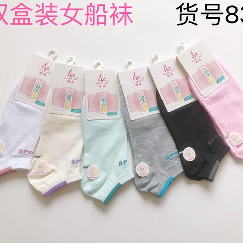 2023欢族。金苹果。春夏新款