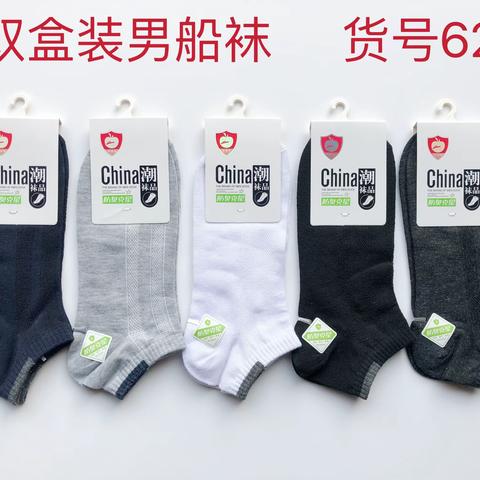 欢族金苹果2024春夏新款