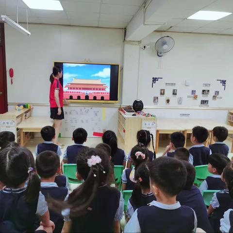 喜迎国庆，礼赞祖国。皇岗小学附属幼儿园大一班庆国庆主题活动