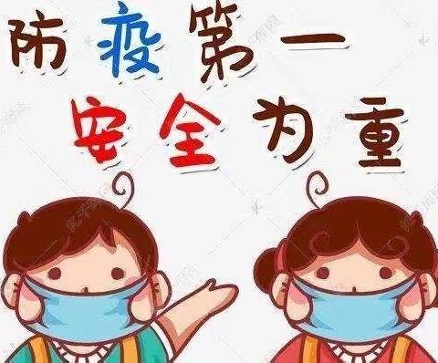 “疫”如既往、心手相牵☞煤炭坝镇中心幼儿园小一班第六周活动回顾