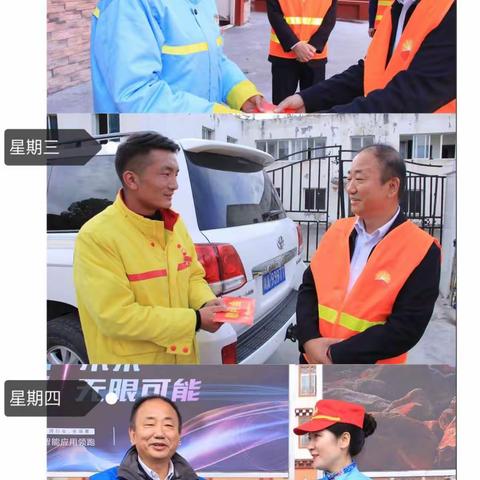 省公司党委书记孙晓岗到甘孜公司慰问调研