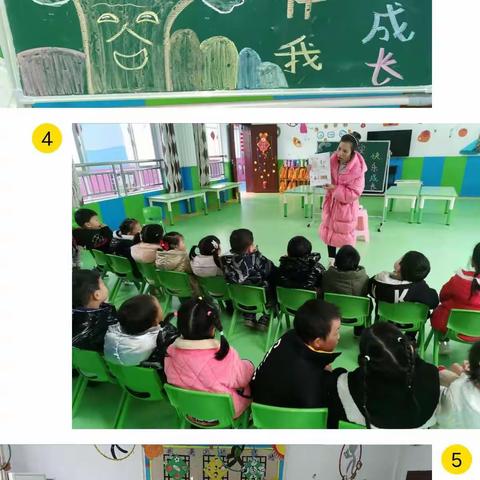 七彩阳光幼儿园《中二班》二、三月份美篇