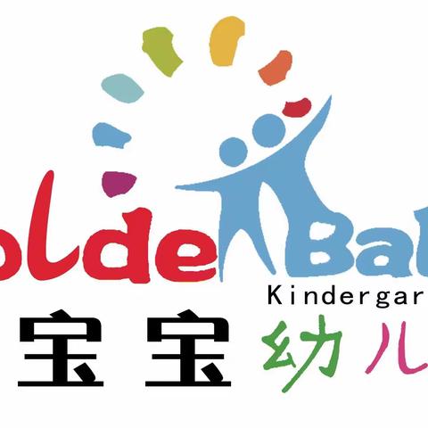 消防进家园，平安到永远