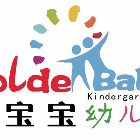 腊八健康快乐，迎新欢庆元旦