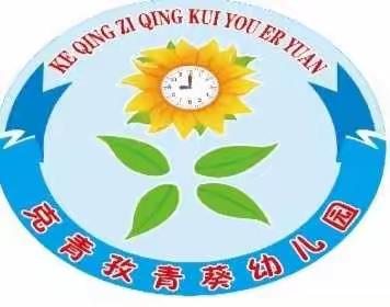 党史学习从娃娃抓起——阿图什市松他克乡克青孜幼儿园党史学习教育进行时