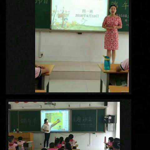 粽叶飘香话端午——驻马店市第三十三小学