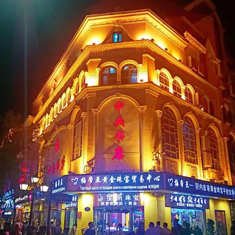 在刘勇同志乔迁新居典礼仪式上的讲话