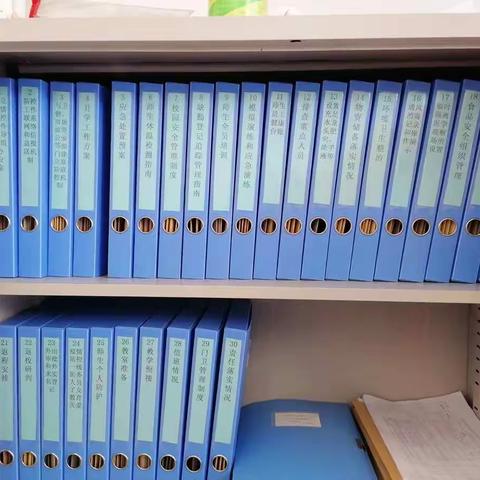 开学档案样本十三中