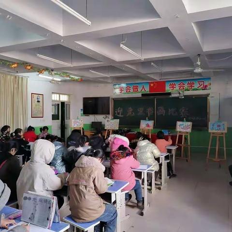 永年区西河庄乡南河庄联合小学2021年元旦书画比赛纪实