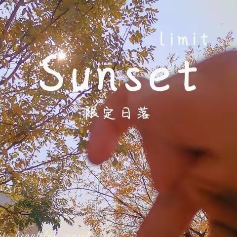 关于毕业第二弹