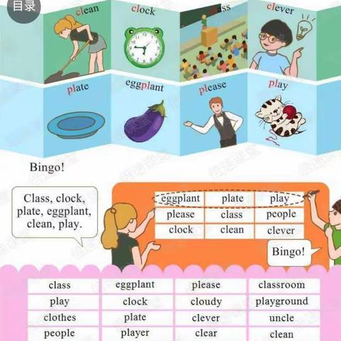 4月3日英语作业