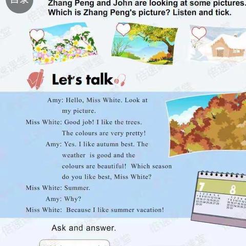 4月16日英语作业