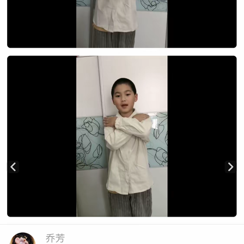 【停课不停学】第十二周音乐课——母亲节