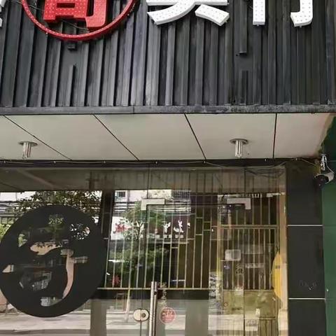 一个神奇的旺铺转让。