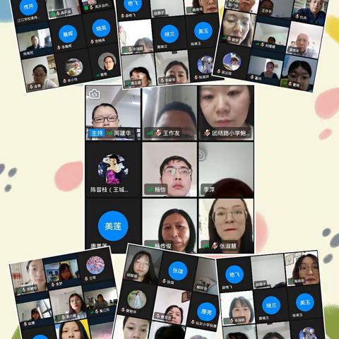 全心学习 全新奔赴