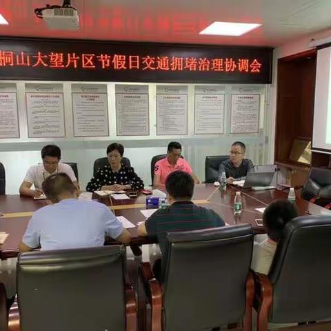 急民所需，为民所想——携手共进，畅通无忧