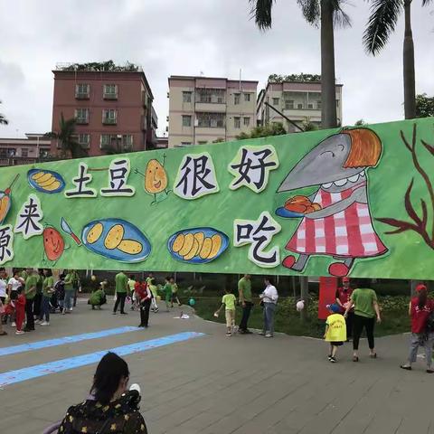 “童心欢乐，爱心相伴”大望社区儿童友好型社区六一节活动